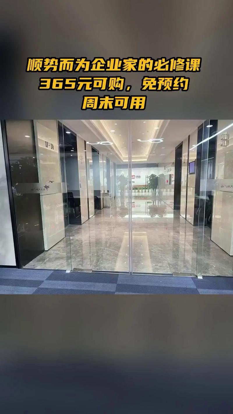 商界甄选 解锁企业管理新势能，热销团购助您顺势而上